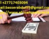 +27717403094 /